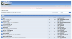 Desktop Screenshot of forum.kadom.ru