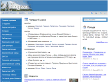 Tablet Screenshot of kadom.ru